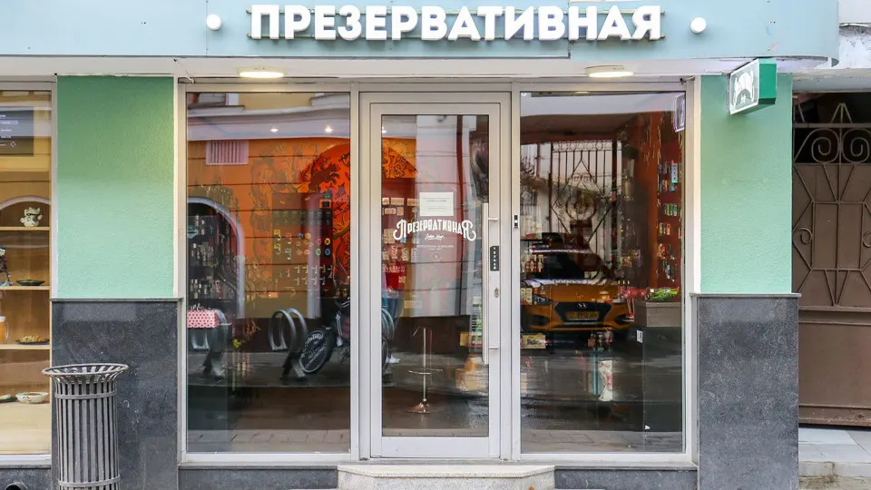 Весной спрос на крупные упаковки презервативов в России вырос, продавцы фиксируют локальный дефицит и повышение цен. Отрасль связывает изменения с перебоями в поставках латекса и логистическими трудностями.