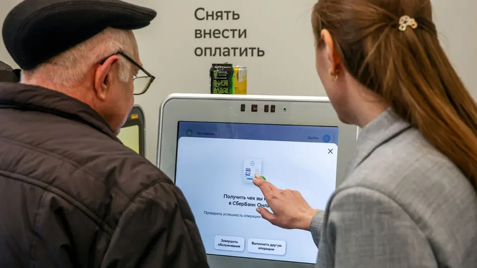 В 2025 году совокупная численность персонала крупных российских банков уменьшилась на 4% — более 22 тыс. человек; сокращения и закрытие отделений сопровождаются ростом аутсорсинга и внедрением автоматизации и AI.