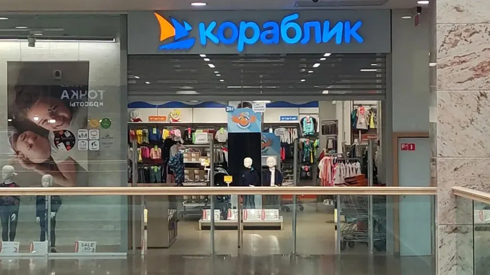 Крупный ритейлер детских товаров «Кораблик» снова рискует банкротством из‑за претензий кредитора, на фоне обвала выручки, закрытия всех магазинов и общего спада рынка детских товаров и розничной торговли в России.
