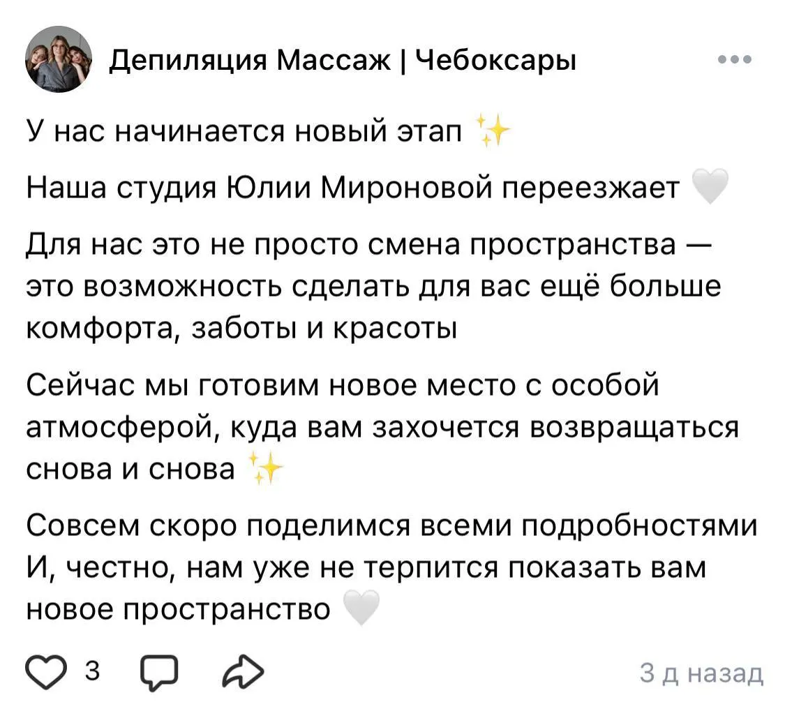 После удара беспилотников и крылатой ракеты предприниматели вблизи бизнес-центра на проспекте Яковлева начали массово переезжать: студии красоты и другие малые компании говорят, что не чувствуют себя в безопасности.
