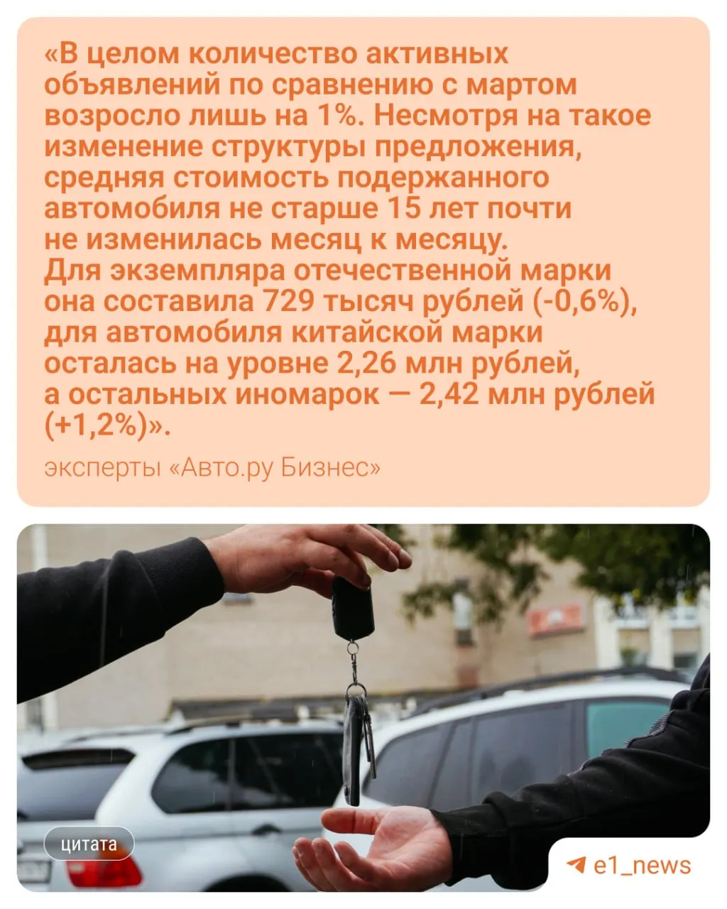 Средняя стоимость подержанного автомобиля в регионе — 1,59 млн рублей. За месяц заметнее всего подешевели Lada 2107, Lada 2113, Volkswagen Jetta и Renault Logan.