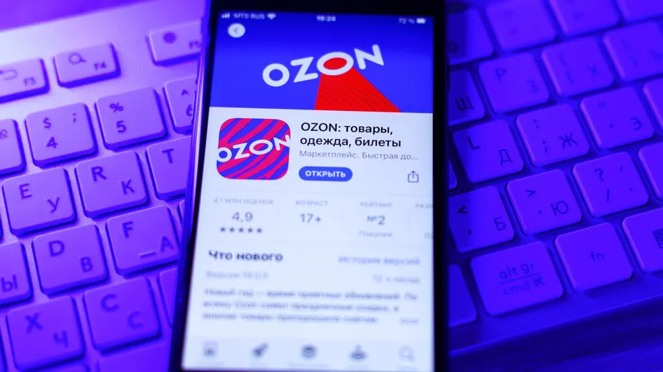 После требований ограничивать VPN-трафик посещаемость крупнейших российских маркетплейсов сократилась; аналитики оценивают потери продаж в миллиарды рублей и предупреждают о долгосрочном ущербе для позиций платформ.