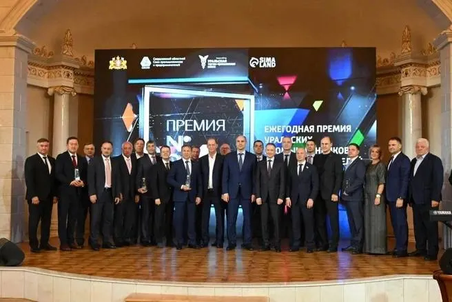 Гран‑при за вклад в демографическое благополучие получила компания «ФОРЭС». Наградили победителей и в отраслевых номинациях.
