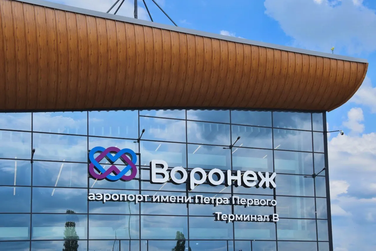 Средства пойдут на частичное покрытие операционных расходов и процентов по кредитам за вторую половину 2025 года для аэропортов Воронежа, Белгорода, Курска и Липецка.