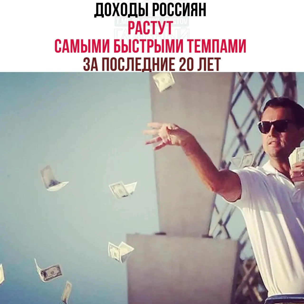 По словам вице‑премьера, за три года реальные доходы увеличились на 26,1%, а уровень бедности по итогам 2025 года снизился до 6,7%.