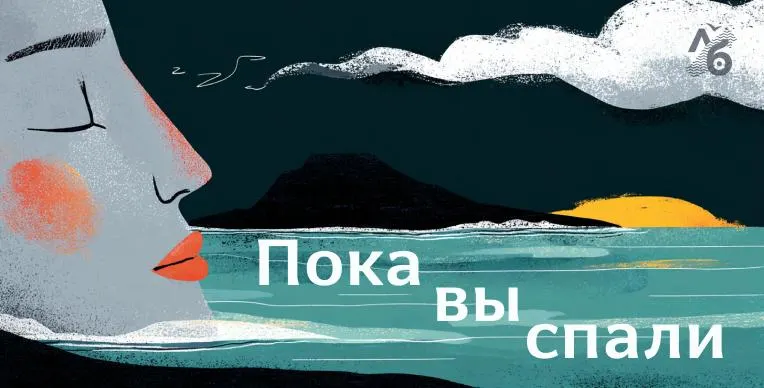 Краткая сводка: дельфины с признаками отравления мазутом, массовая рассылка фейковых агитматериалов, отставки губернаторов в Белгородской и Брянской областях, обращения фермеров по маркировке и возможное закрытие автобусного сообщения с Россией.