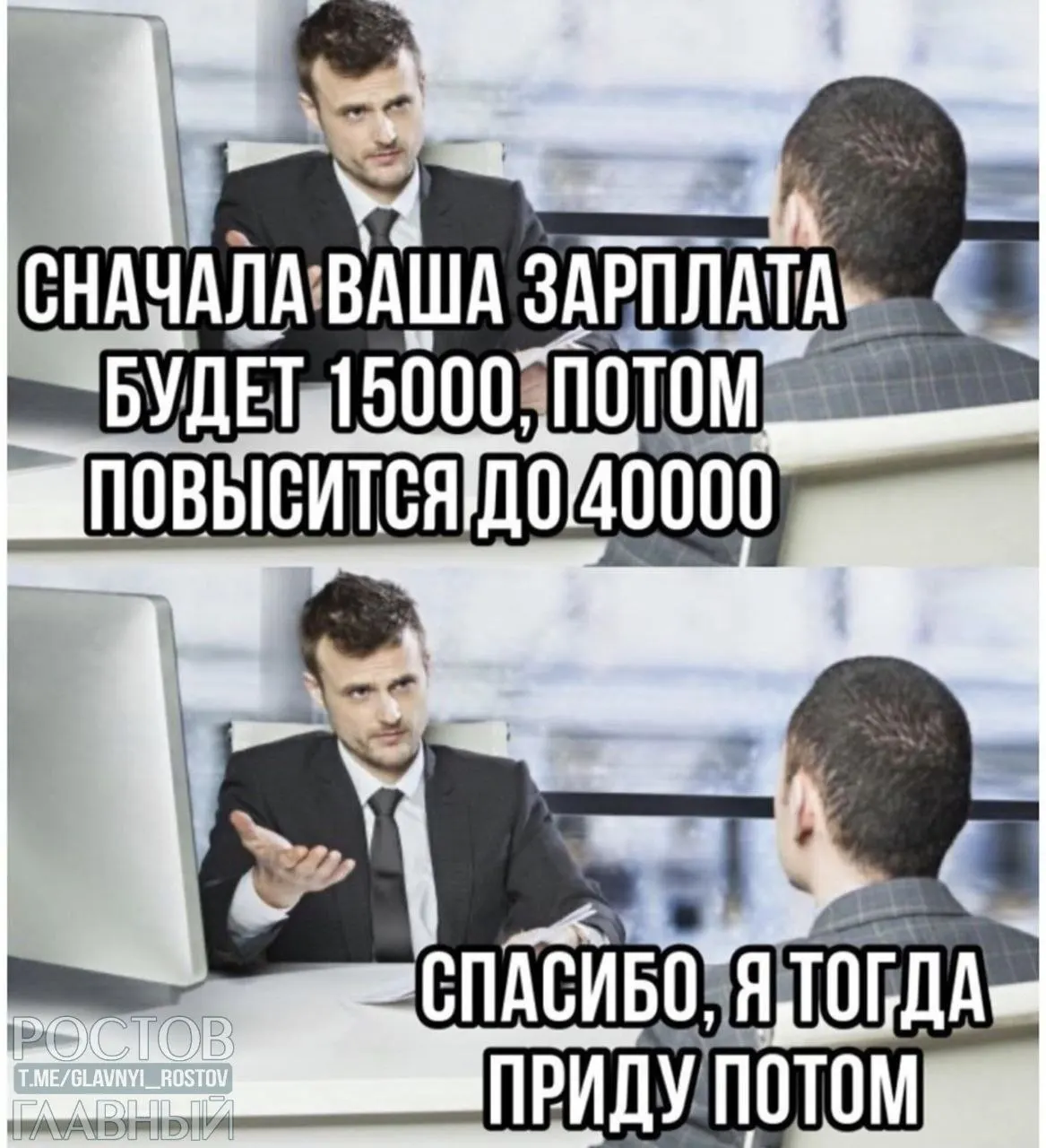 По данным Ростовстата, средний доход в регионе вырос на 15,6% за год; с учётом инфляции реальные доходы увеличились на 5,6%. Регион занял второе место в ЮФО.