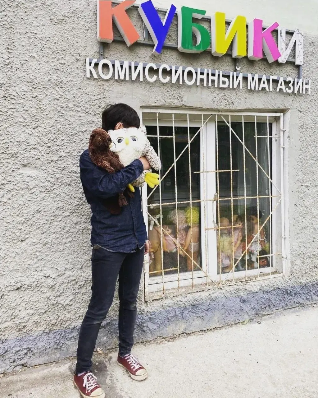 Владелица небольшого комиссионного магазина «Кубики» рассказывает о том, как магазин даёт вторую жизнь игрушкам, кто покупает товары и почему сейчас он оказался под угрозой закрытия.