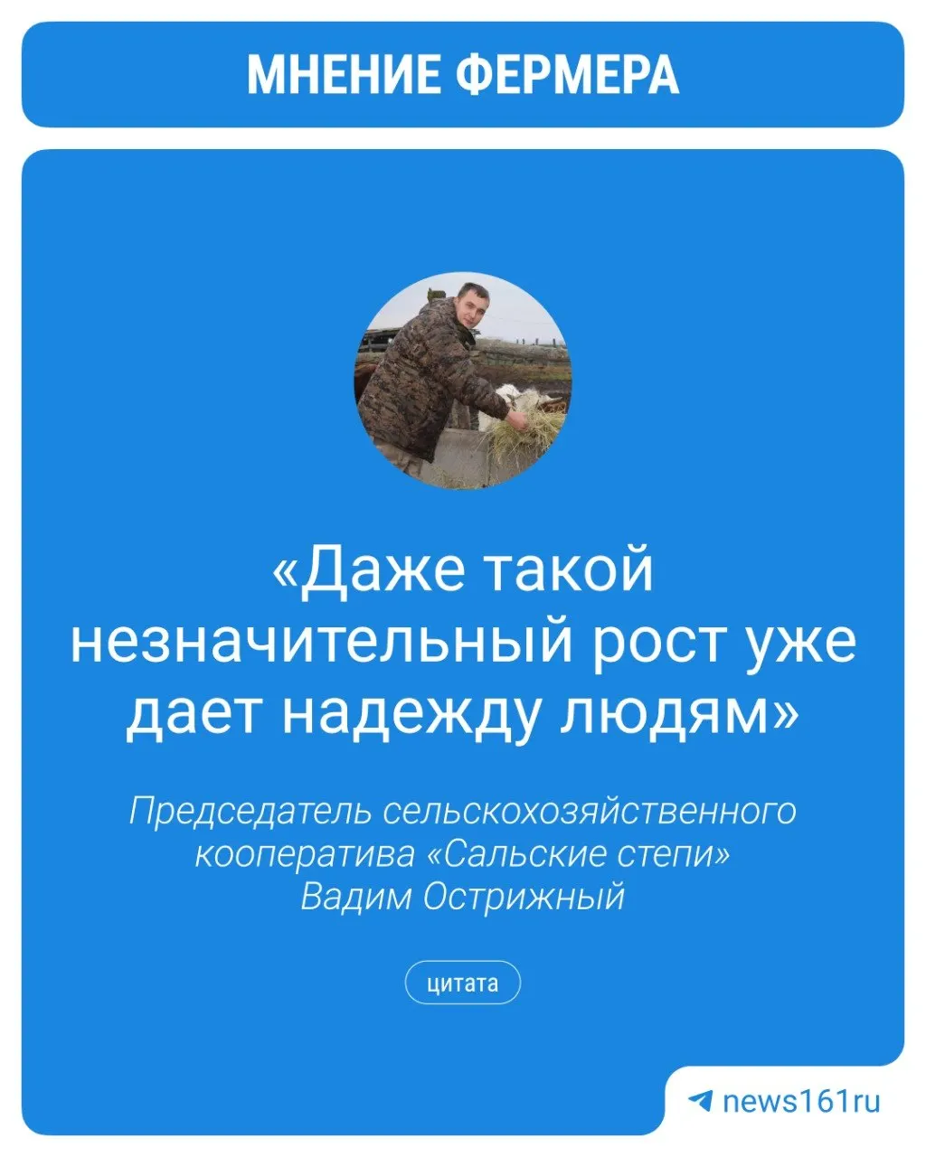 Цена за литр сырого молока выросла с примерно 24 до 27 рублей. Повышение важно для фермеров, поскольку ранее выручки не покрывали себестоимость производства; ожидается, что цены стабилизируются к зиме.