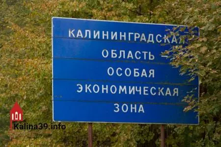 По итогам I квартала 2026 года регион набрал 20,3 балла — примерно в три раза меньше Москвы; за несколько месяцев область потеряла 15 позиций в рейтинге.