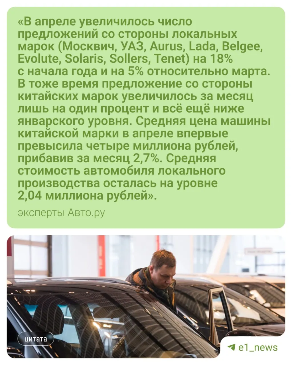 В регионе за месяц снизились цены на ряд китайских моделей — список самых заметных сокращений цен и их величина в процентах.