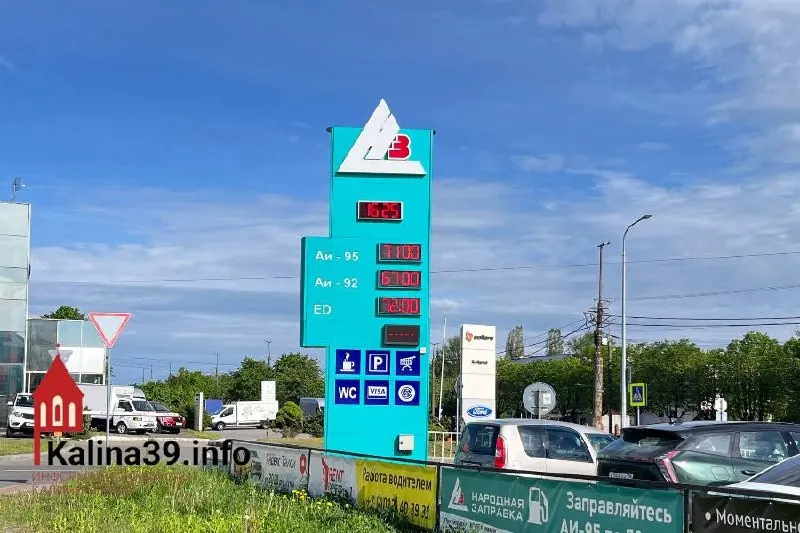 За две недели топливо подорожало на большинстве крупных АЗС региона: разница в цене на АИ‑95 достигла 5,5 рубля, на дизеле — более 8 рублей. Дефицита и очередей пока нет.