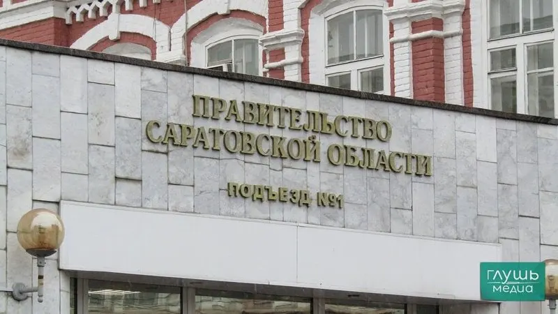 По данным на 1 апреля 2026 года в регионе увеличилось количество государственных гражданских служащих; при этом сохраняется большая численность и значительные выплаты работникам областных учреждений.