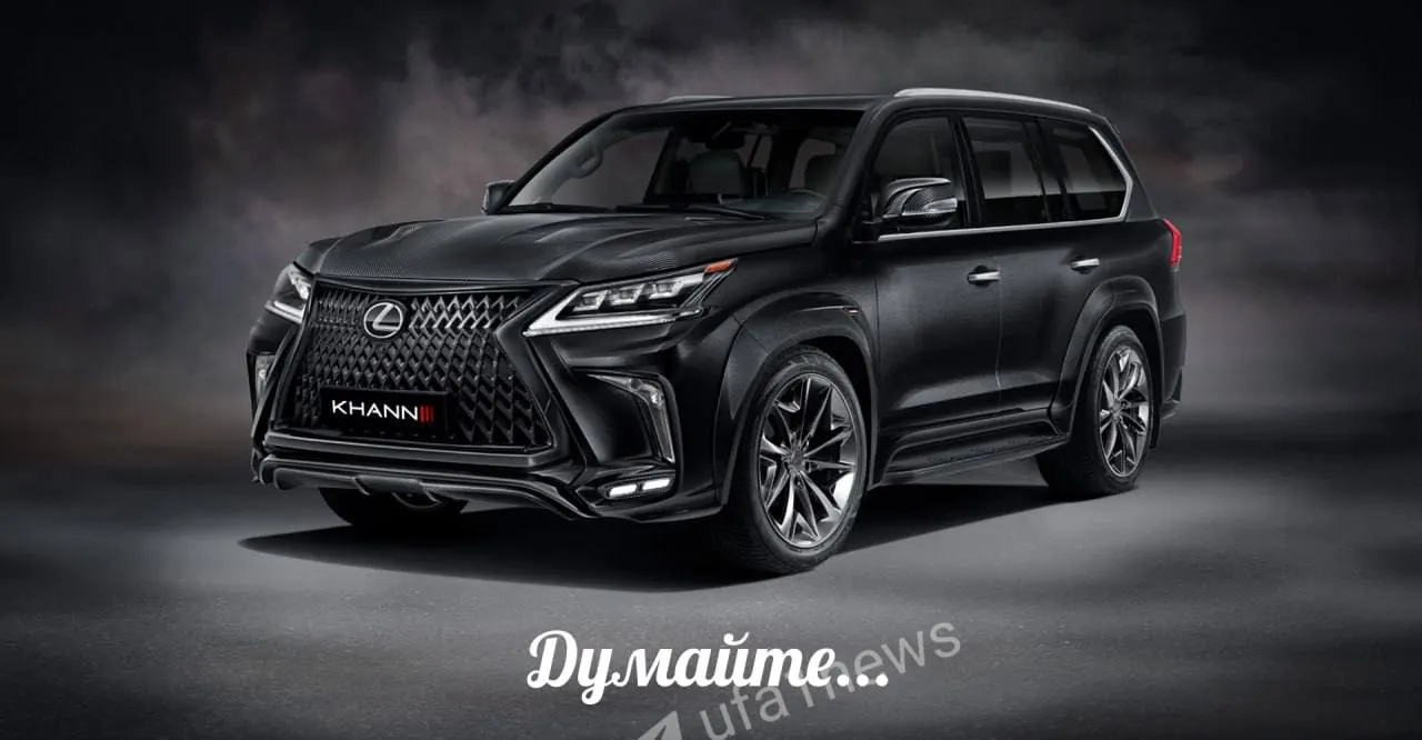 Компания планировала приобрести Lexus LX570 за 7 млн рублей, но объявление о закупке удалили. Возможные причины — отсутствие заявок или решение руководства не тратить средства на автомобиль.
