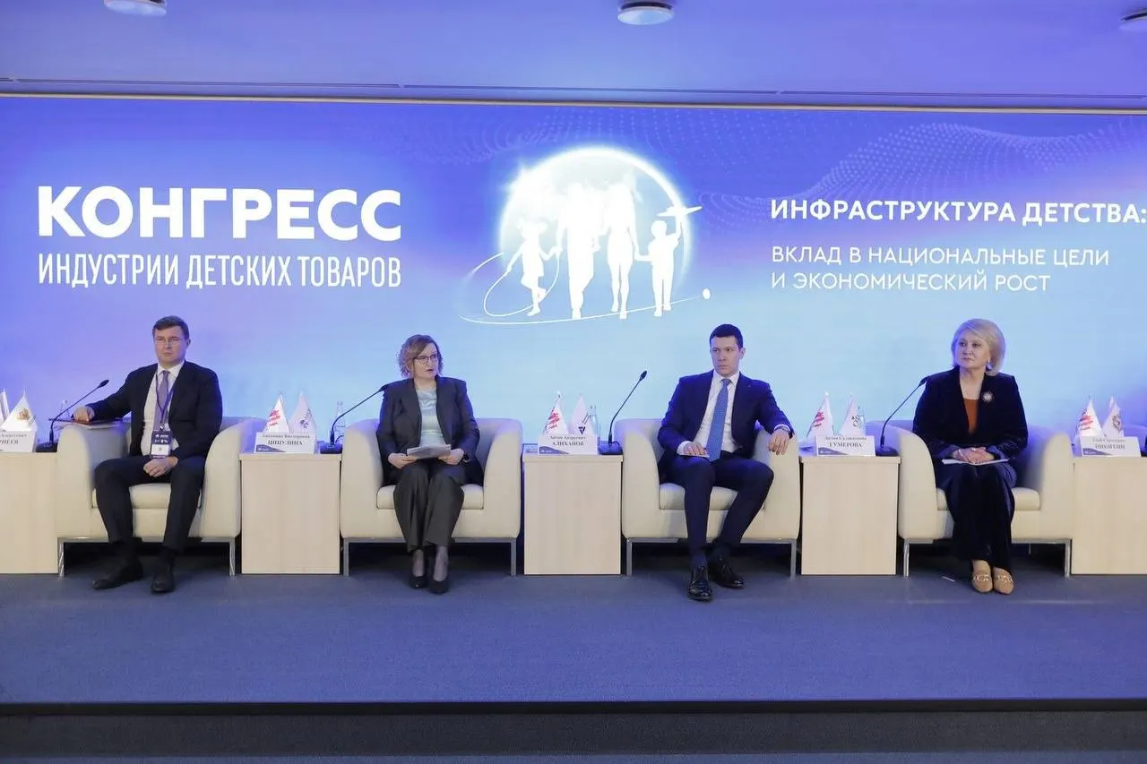 Программу «Подарок новорождённому» и развитие кластера назвали успешной моделью — семьи получают помощь, а местные компании — рынок и рабочие места.