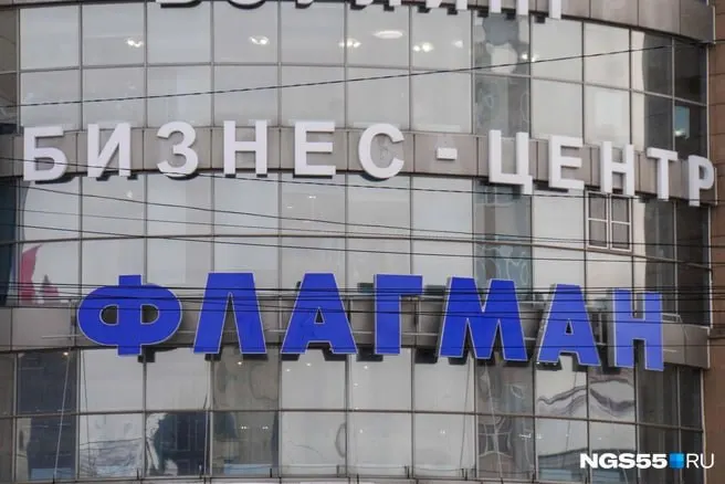 Компания прекратила деятельность 25 мая. Процедуру ликвидации начали в январе 2026 года — при этом магазин фактически не работал уже несколько лет.