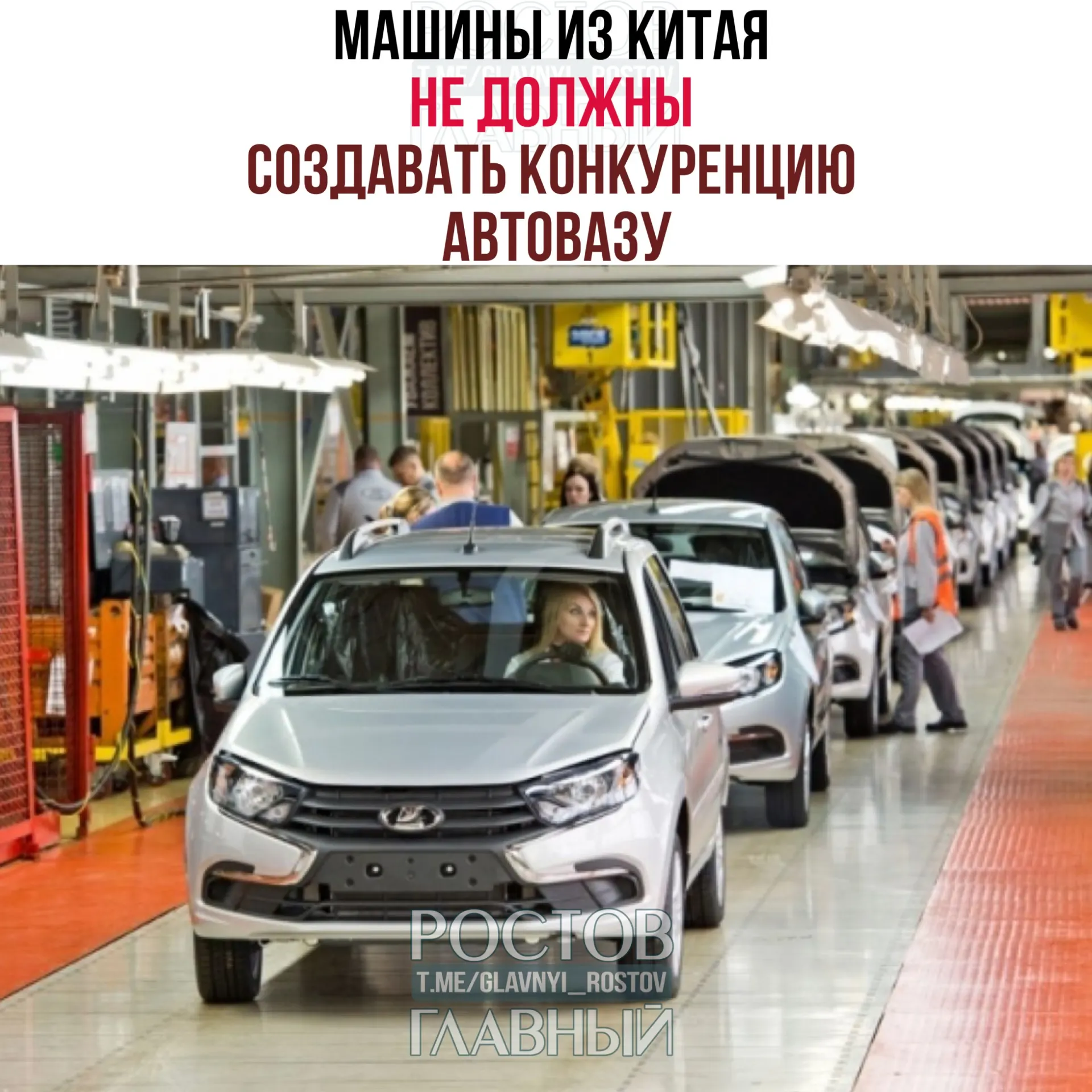 Первый вице‑премьер сообщил, что при допуске китайских производителей на рынок им предложат занимать ниши, не пересекающиеся с продукцией «АвтоВАЗа», например электромобили или гибриды.