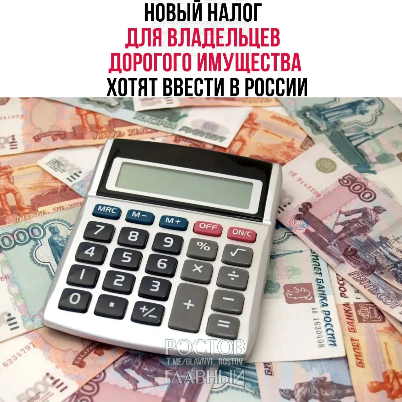 Депутат предложил ввести налог на недвижимость от 150 млн руб., автомобили от 10 млн и самолёты, вертолёты, яхты и катера от 50 млн руб.; доходы планируется направлять на покупку жилья для молодых семей.