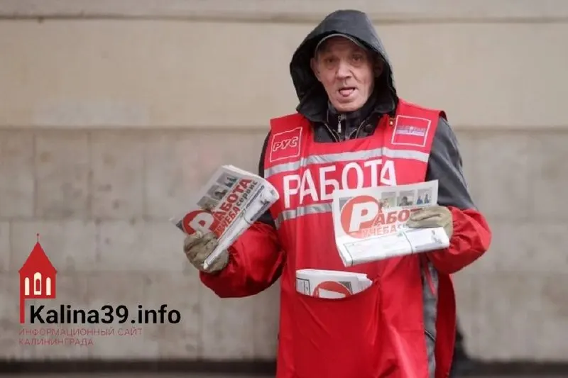 Число официально зарегистрированных безработных увеличилось, нагрузка на вакансии выросла до 0,3 незанятого на одну вакансию; ситуация свидетельствует о снижении стабильности рынка труда в регионе.