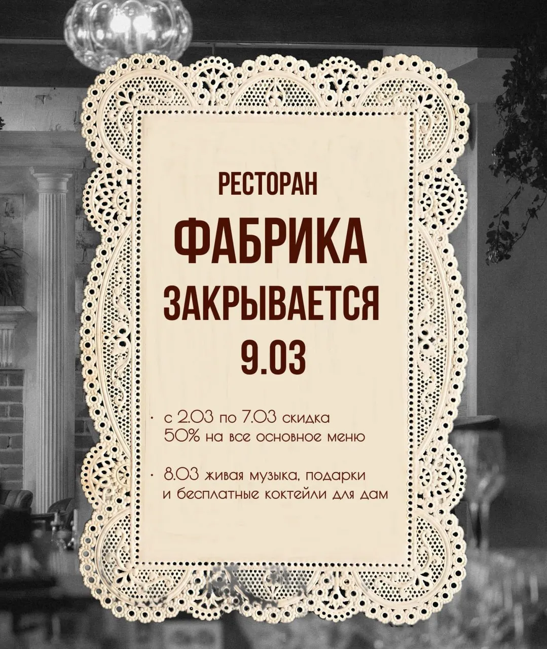 По данным Удмуртстата, оборот общественного питания в республике за январь–апрель 2026 года составил 13,4 млрд руб. в сопоставимых ценах — снижение на 2,7% к аналогичному периоду годом ранее; при этом розничная и оптовая торговля выросли.