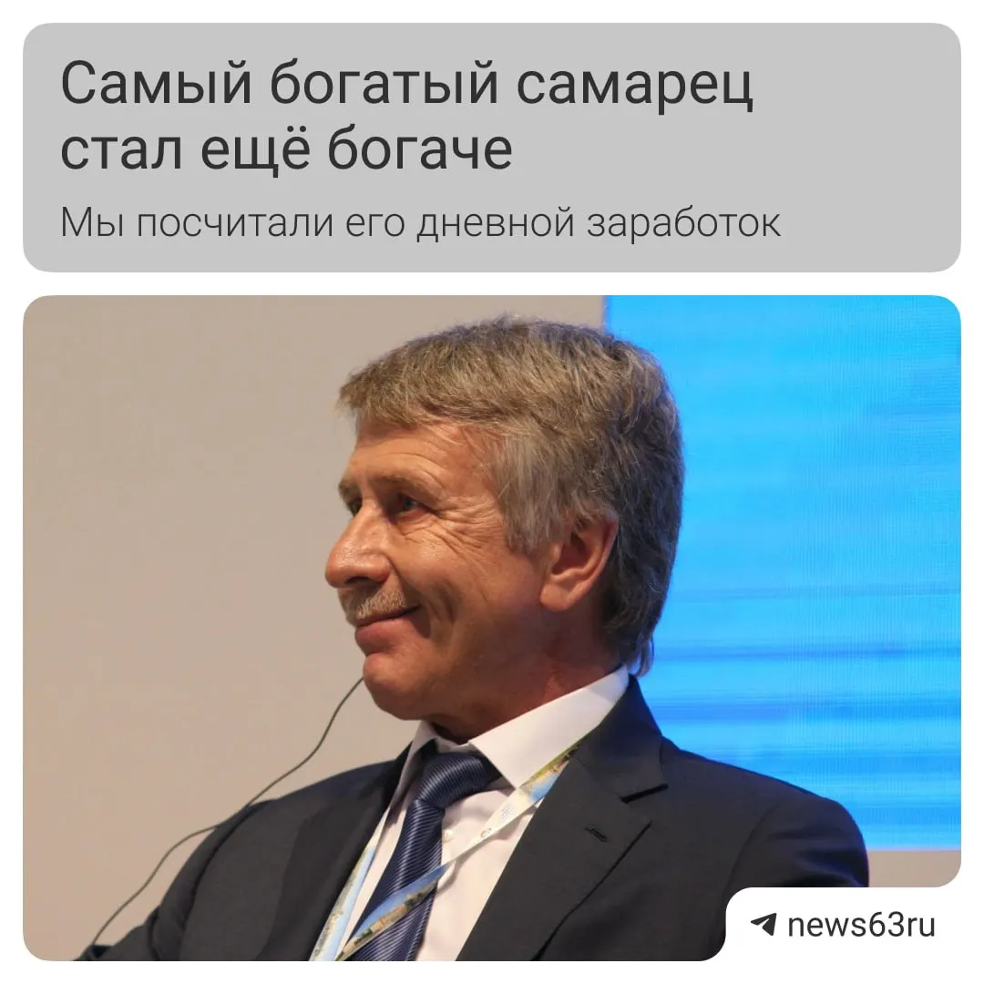 Глава «Новатэка» увеличил состояние до $27,8 млрд — в среднем примерно $27,7 млн в день; по темпам роста капитала он занимает третье место в России.