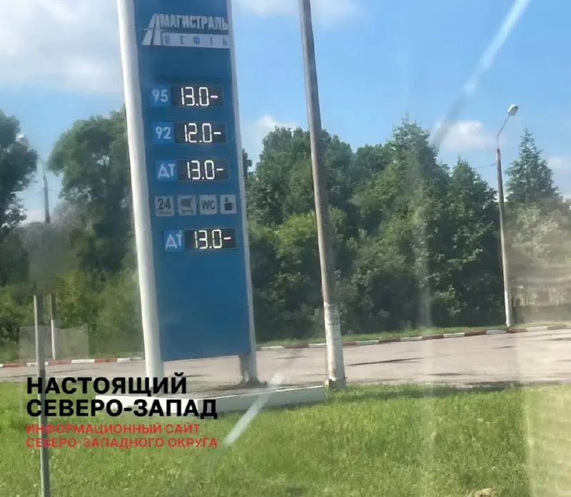На одной из АЗС в Псковском районе литр АИ‑95 и дизельного топлива продают по 130 руб., АИ‑92 — по 120 руб.; дефицита нет, но цены почти вдвое выше обычных.