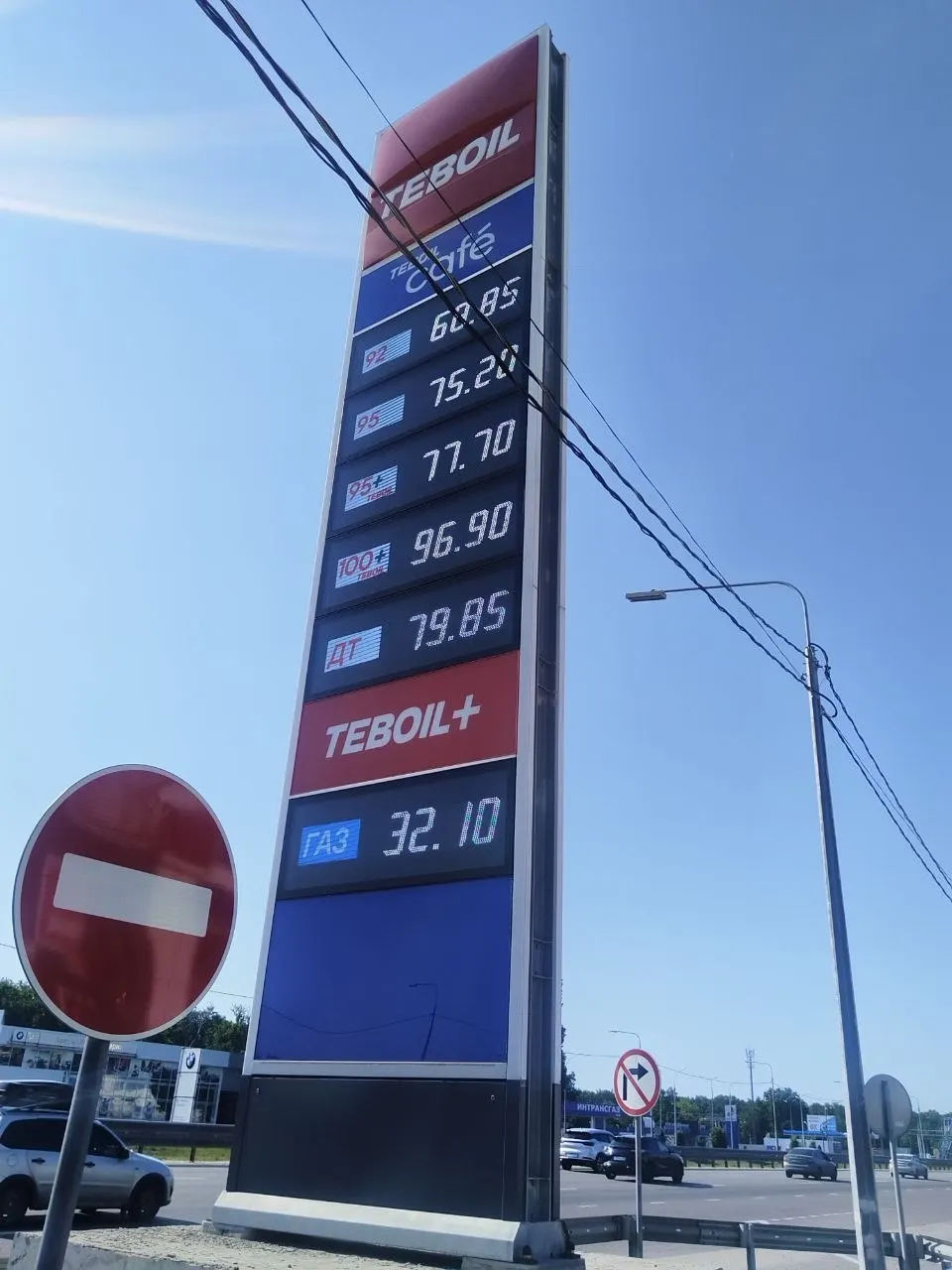 Стоимость 95‑го бензина поднялась с примерно 68–69 руб./л до 75 руб./л; повышение зафиксировано и по другим видам топлива.