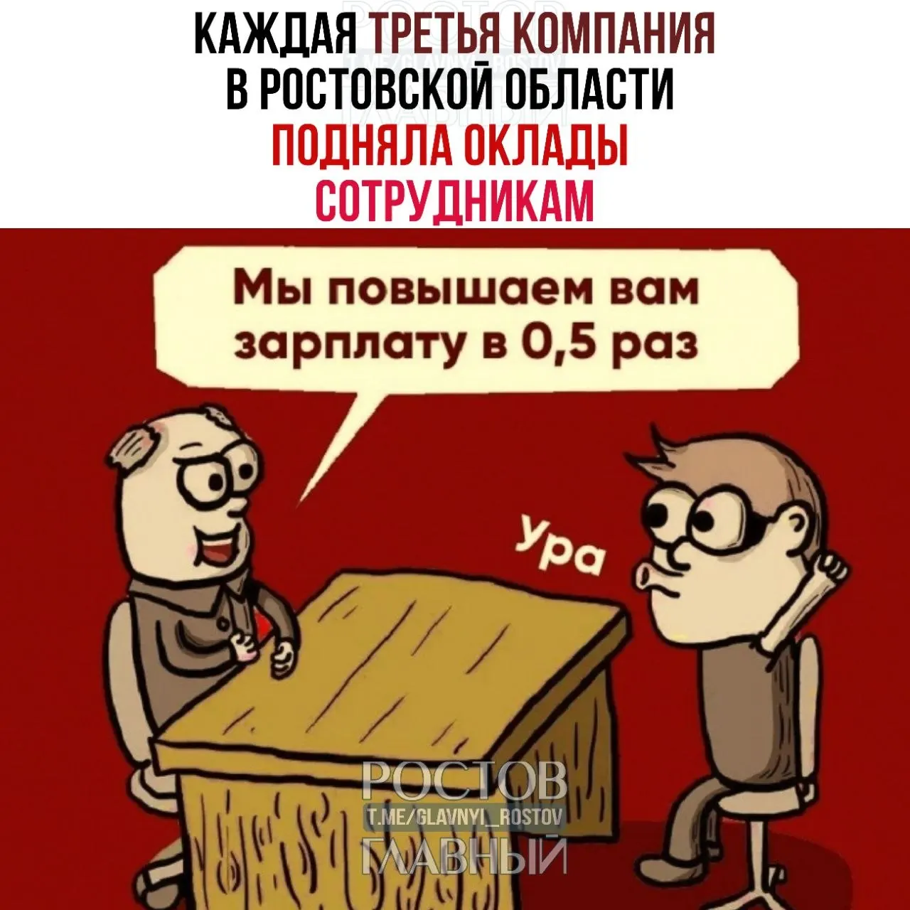 Опрос показал, что треть работодателей региона подняли оклады: чаще всего — в энергетике, пищевой промышленности, медицине и телекомах. Эксперты ожидают продолжения роста зарплат из‑за конкуренции за кадры.
