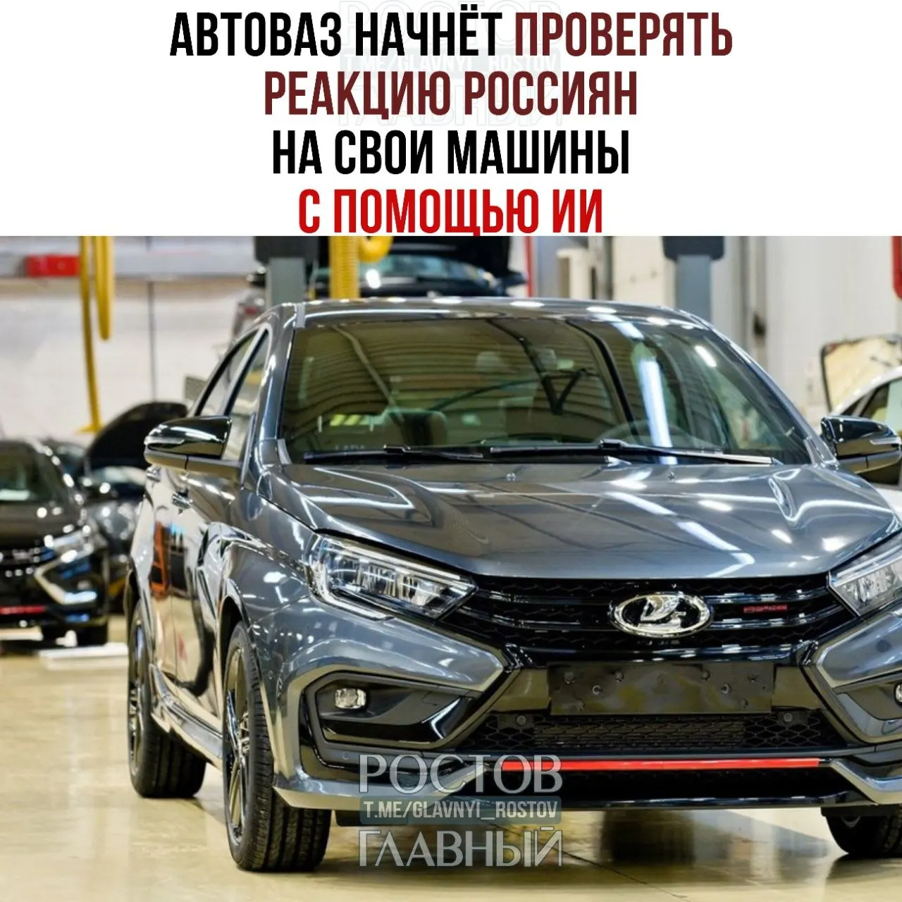 Компания внедряет нейросеть в дилерских центрах: она анализирует возраст, пол, эмоции и путь посетителя по салону, а затем передаёт данные маркетологам для выяснения причин отказа от покупки.