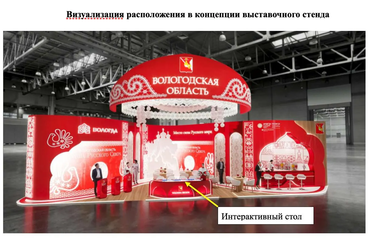 Региональные власти выделяют десятки и сотни миллионов рублей на стенды, кейтеринг, транспорт и PR в рамках Петербургского международного экономического форума.