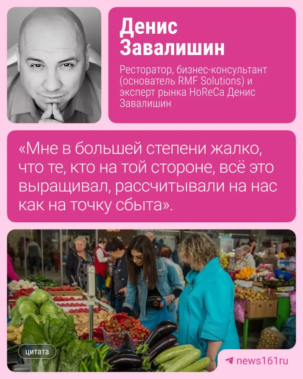 Россельхознадзор с 12 июня запретил ввоз в страны ЕАЭС товаров, произведённых в Армении или следующих транзитом через неё, после выявления карантинных объектов. Под запретом — овощи, фрукты, цветы, мука, семена, рыбная продукция, минеральная вода и ряд алкогольных напитков.