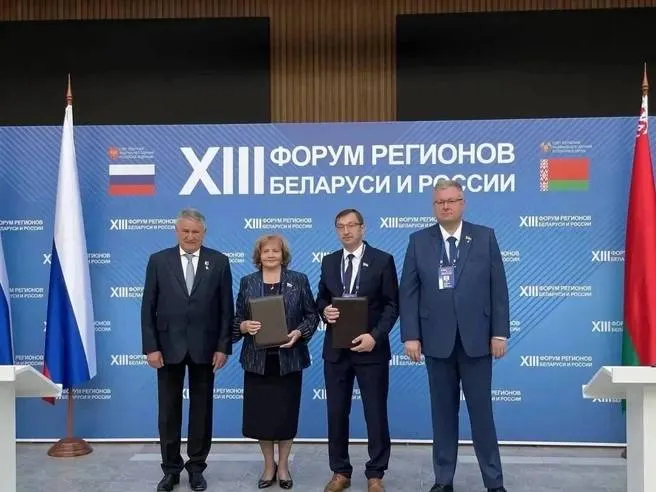 Соглашение между Законодательным собранием Свердловской области и Минским городским советом депутатов предполагает координацию в торгово‑экономической, научно‑технической и культурной сферах, а также обмен информацией по законотворчеству.
