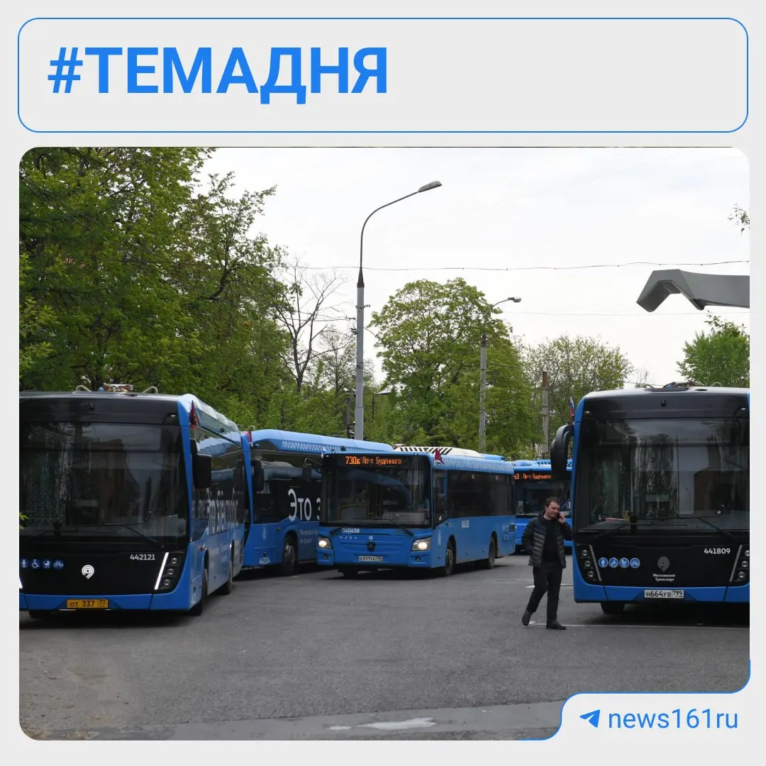 Проверили 237 автобусов: неисправные кондиционеры обнаружены только в трёх. Одновременно перевозчик сталкивается с иском на 70,2 млн руб., власти выделяют средства на восстановление и ищут поставщиков дизтоплива.