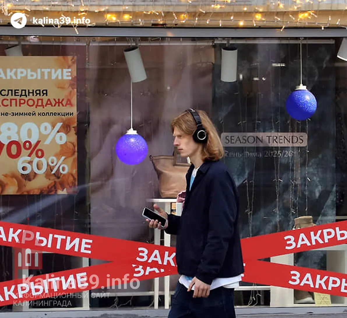 По итогам I квартала 2026 года доля убыточных предприятий в регионе выросла до 47,3%. Общая прибыль компаний упала почти на 66% по сравнению с прошлым годом.