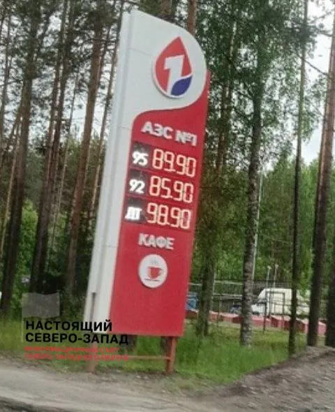 В ряде частных автозаправок Карелии литр АИ‑95 продают по 90 руб., дизель — свыше 100 руб. При этом крупные сети пока сохраняют прежние цены.