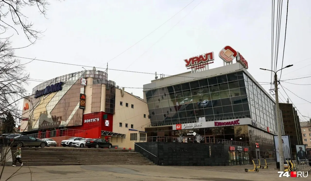 Банк ПСБ предлагает приобрести 100% долей компании-владельца ТРК «Урал» и земли под ним за 794,8 млн руб.; заявки принимают с 3 по 9 июня, шаг аукциона — 1%, задаток — 20%.