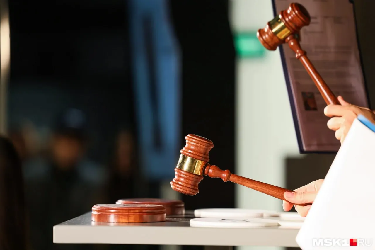 В лот вошли девелоперские проекты, управляющая компания и стрелковый клуб в спорткомплексе «Динамо». Первый аукцион не состоялся, банк повторил торги по той же стартовой цене.