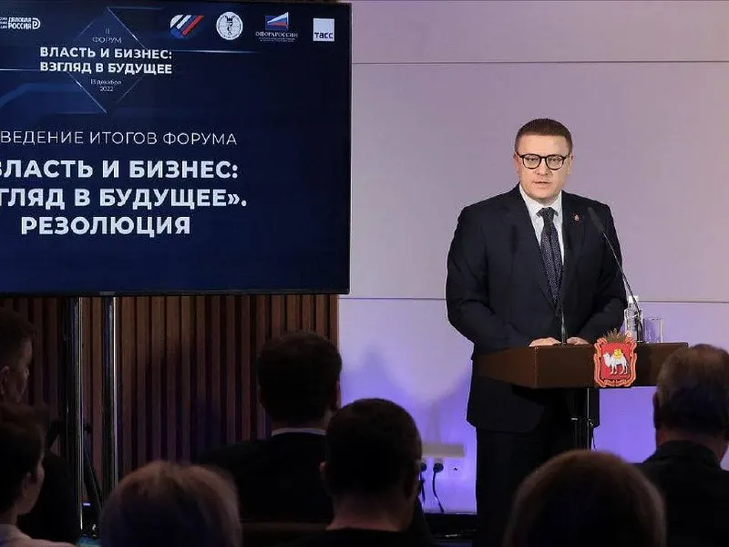 В первом квартале 2026 года только 63,3% предприятий региона показали положительное финансовое сальдо. Долговая нагрузка бизнеса увеличивается: кредиторская задолженность превысила 1,6 трлн рублей.