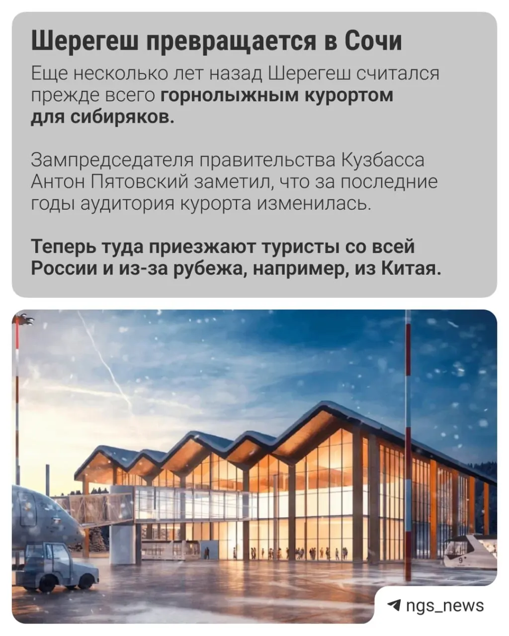 На 54 гектарах в секторе F хотят создать туристический квартал с отелями 4–5 звёзд, рестораном, спа и общественными пространствами — проект рассчитан до 2038 года.