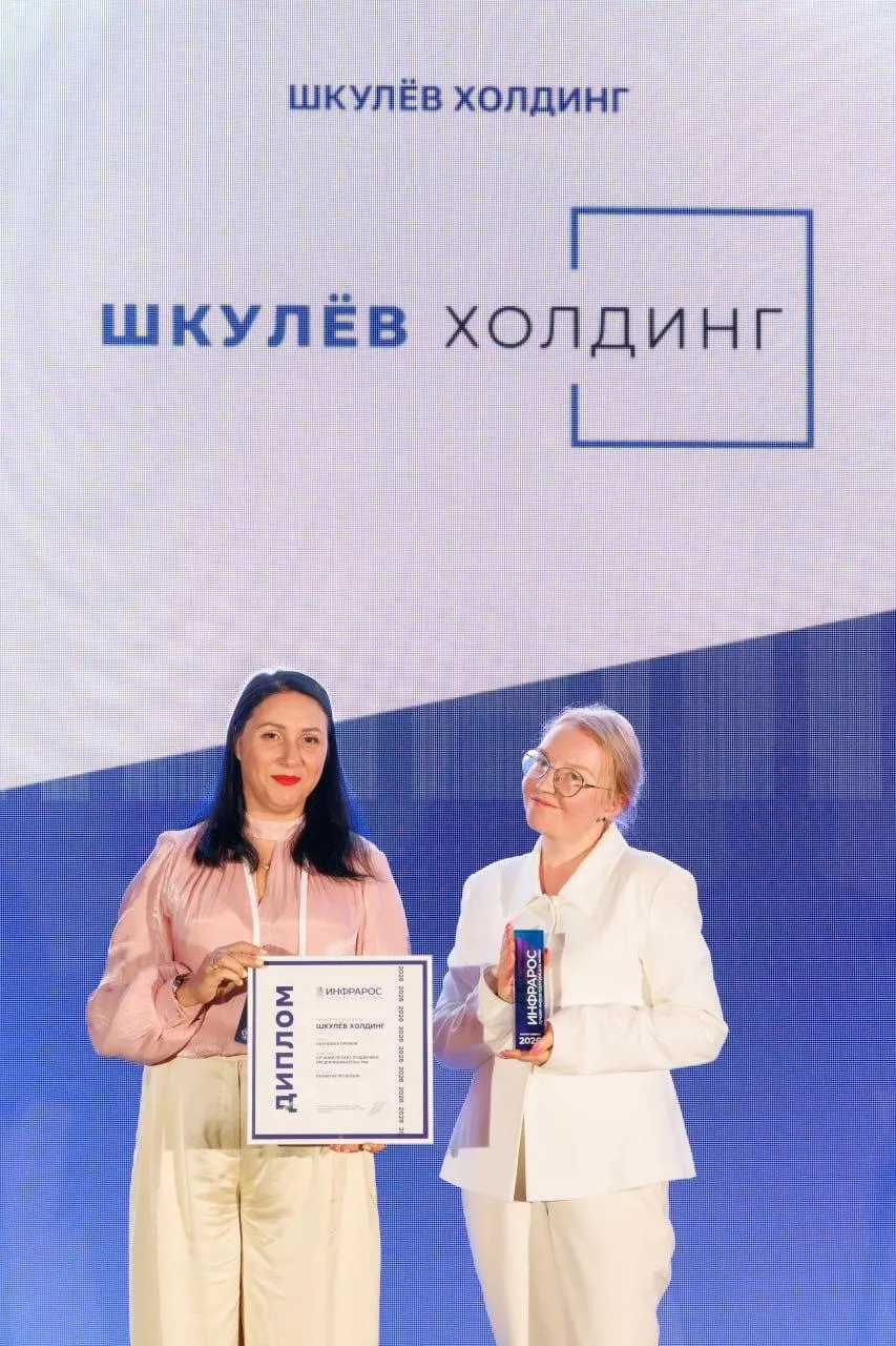 Компания была отмечена престижной премией за инициативу, направленную на поддержку и продвижение предпринимателей в регионах.