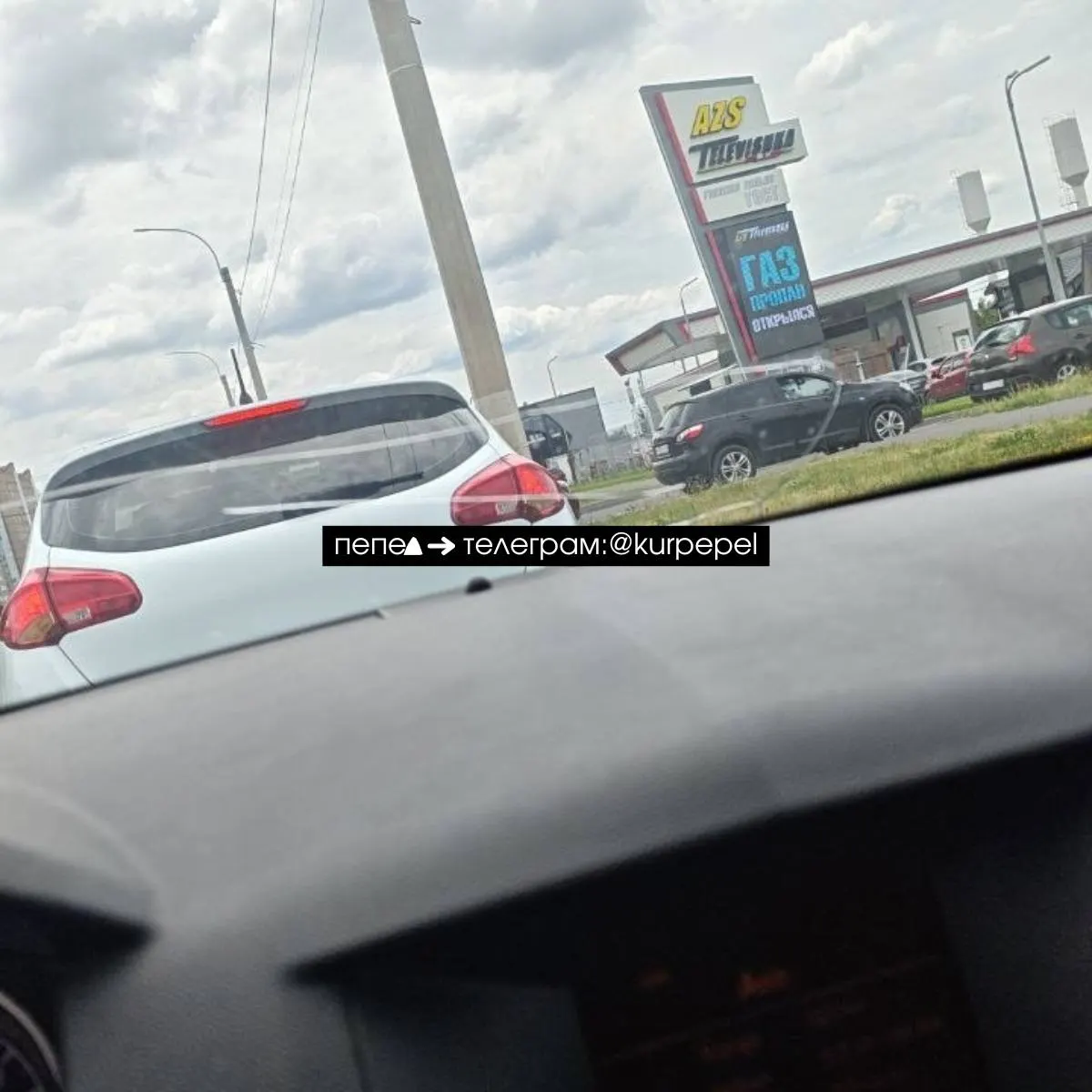 На АЗС в Курской области фиксируют очереди: ряд станций ограничил отпуск бензина и дизтоплива, ввёл лимиты по объёму и перестал наливать топливо в канистры — на некоторых заправках топливо отпускают только в бак автомобиля.