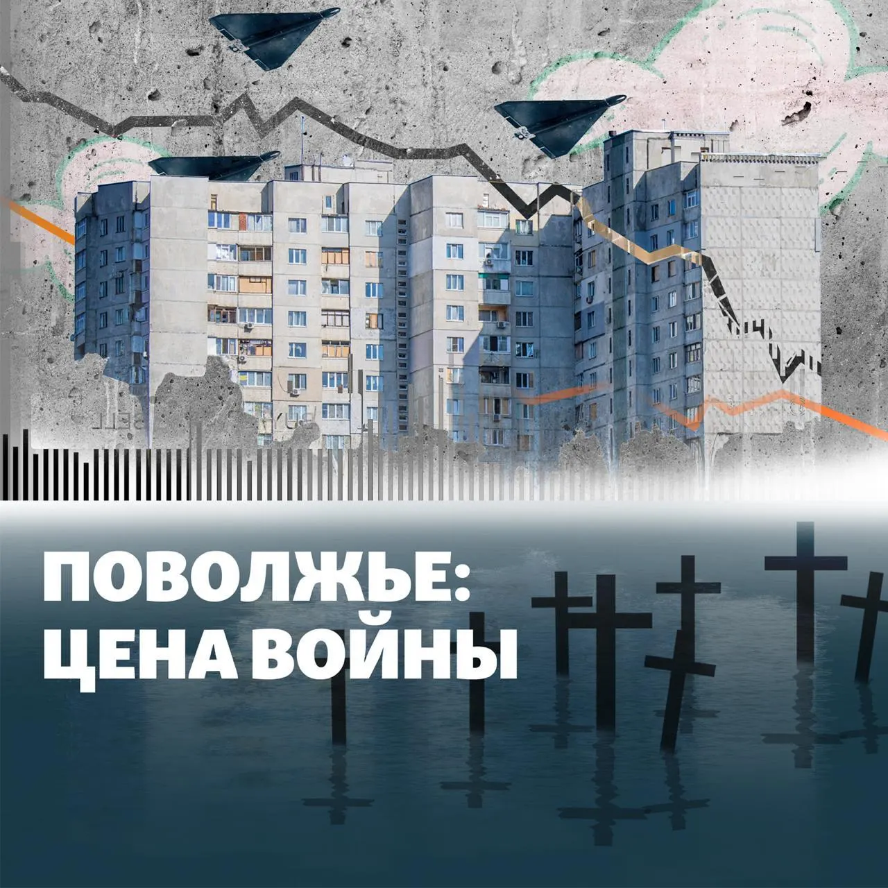 Кстовский район, Оренбуржье и Уфа подверглись новой волне ударов БПЛА; в ряде регионов введены лимиты на топливо; Башкортостан продал 6% «Башнефти» за 14,8 млрд рублей; пострадавшие в Сызрани обратились за помощью.