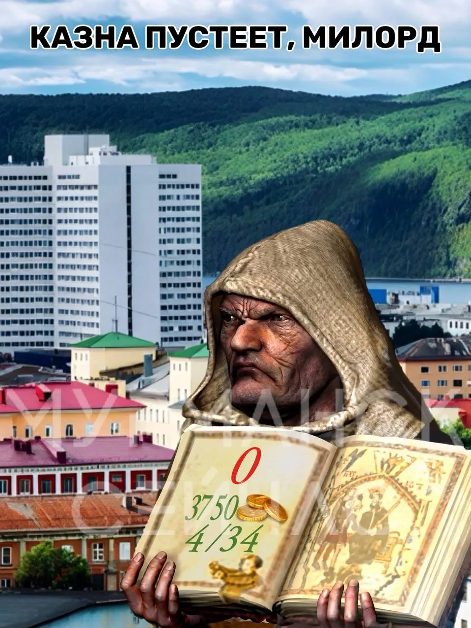 ФНС рекомендовала регионам искать дополнительные источники дохода. В числе предложений — пересмотр налогов и льгот, что может привести к росту платежей для владельцев недвижимости, земли, автомобилей и бизнеса.