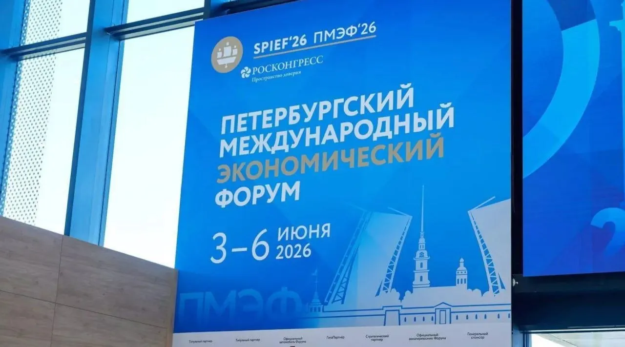 В первый день Петербургского международного экономического форума Республика Алтай заключила несколько соглашений с инвесторами и банками — для строительства отеля, внедрения цифровых медицинских сервисов, обновления транспорта и развития туристической логистики.