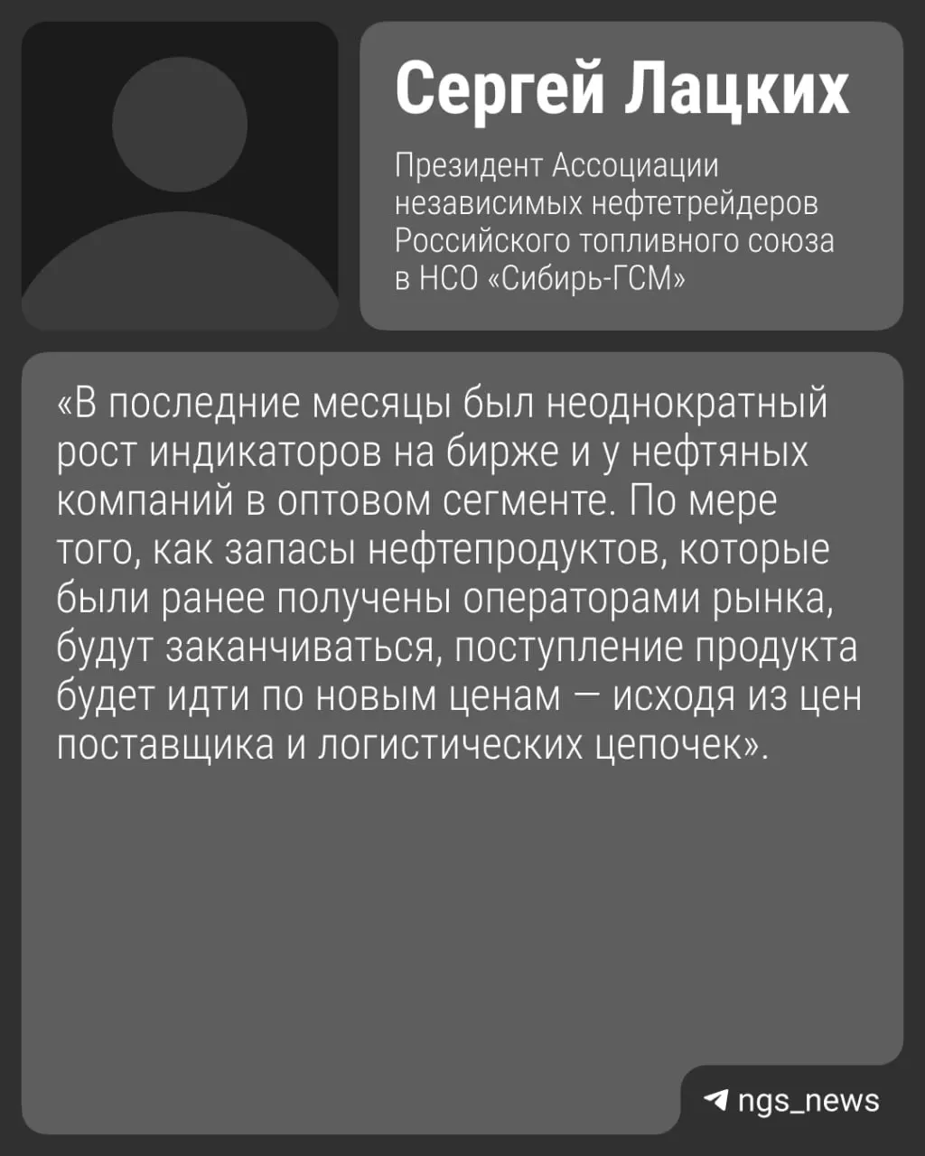 Президент региональной ассоциации независимых нефтетрейдеров предупреждает о возможном повышении стоимости бензина и советует не поддаваться панике.
