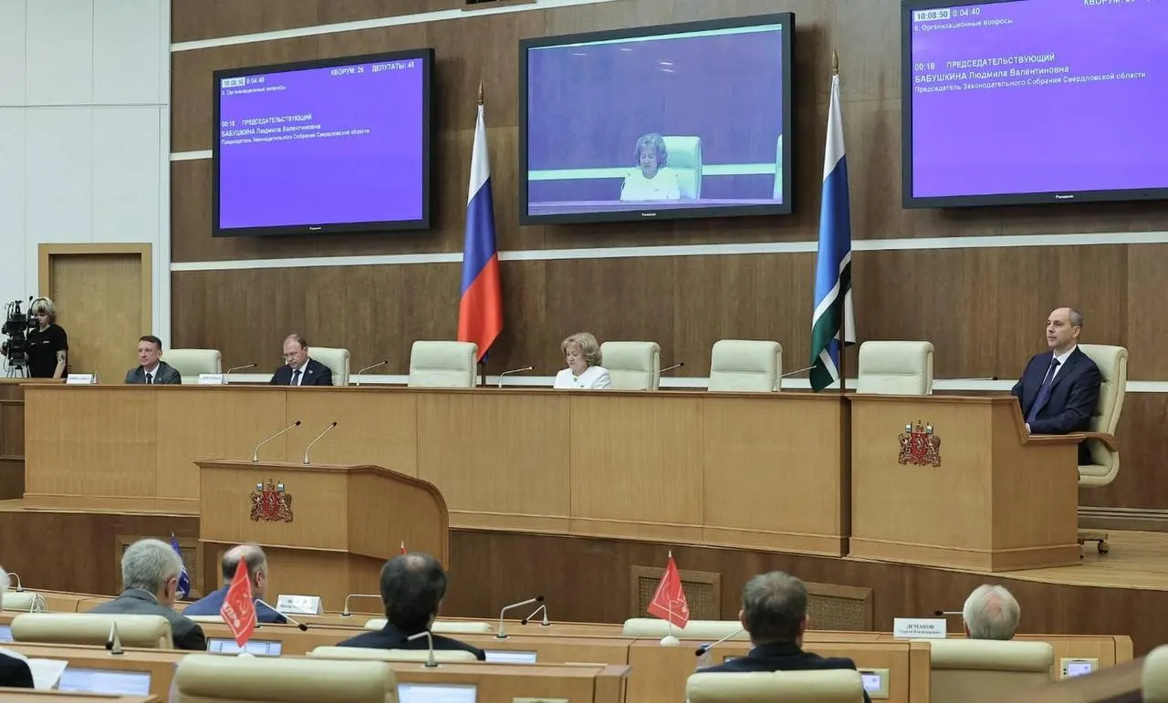 Спикер Законодательного собрания прокомментировала годовой отчёт губернатора: регион вошёл в пятёрку лидеров по социально‑экономическим показателям — отмечены рост инвестиций, доходов бюджета и объёма ввода жилья.