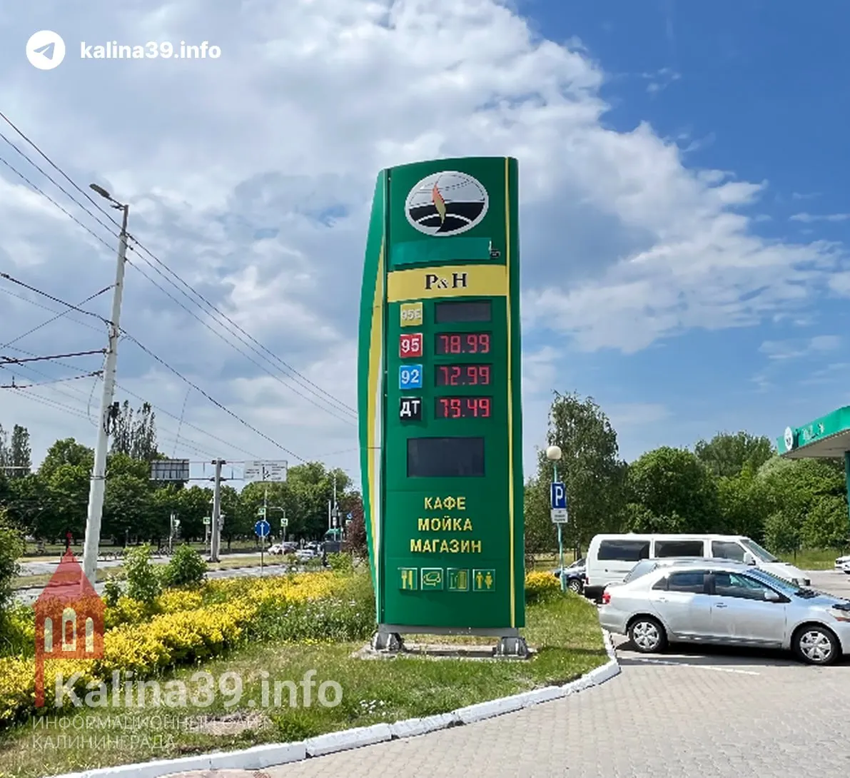 На автозаправках региона за две недели выросли цены: АИ‑95 прибавил до 2,7 рубля за литр, разница между станциями достигает 7,6 рубля.