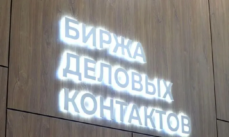 На Петербургском международном экономическом форуме обсуждались возможности экспорта от северных ягод до рыбы в страны Ближнего Востока.