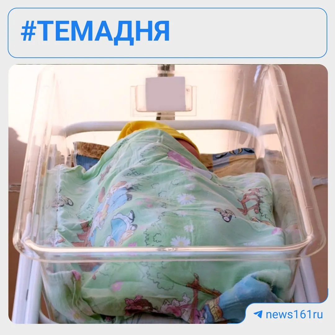 В Новочеркасске врача признали виновным в смерти роженицы, дело передано в суд. Короткие новости региона: концерт перенесён, экс‑министр под подозрением, аграрии столкнулись с дефицитом топлива и ростом цен.