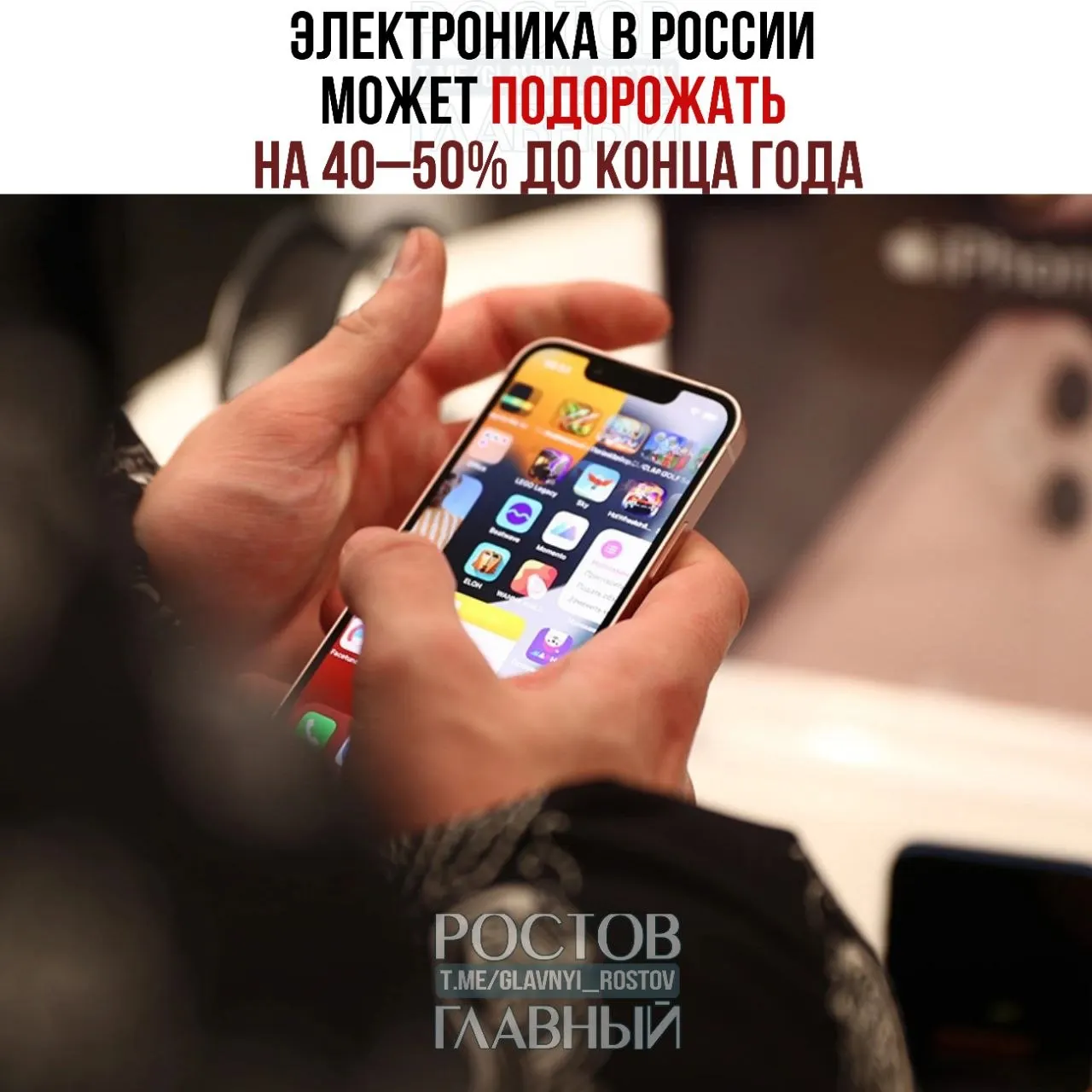 Эксперты предупреждают о резком росте цен на технику: перенос технологического сбора на 1 декабря не исключает увеличения стоимости из‑за сборов, наценок ритейлеров и налогов.